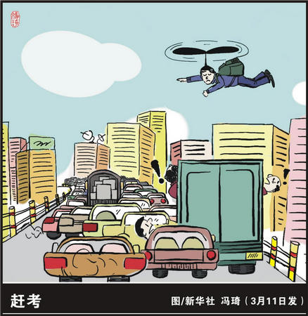 重啟人生的我縮略圖